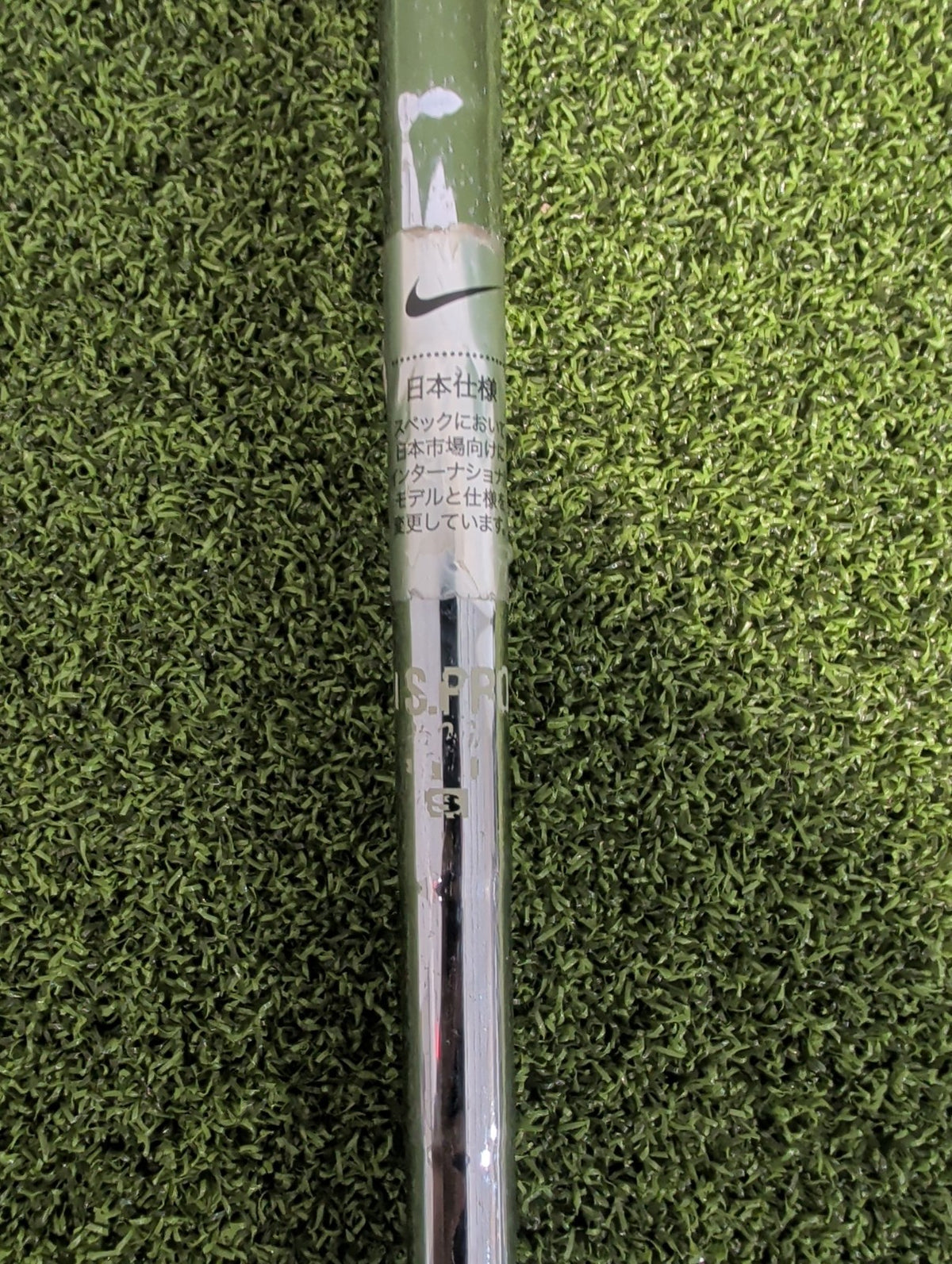 Nike SQ Machspeed Sand Wedge Stiff Flex Right Handed